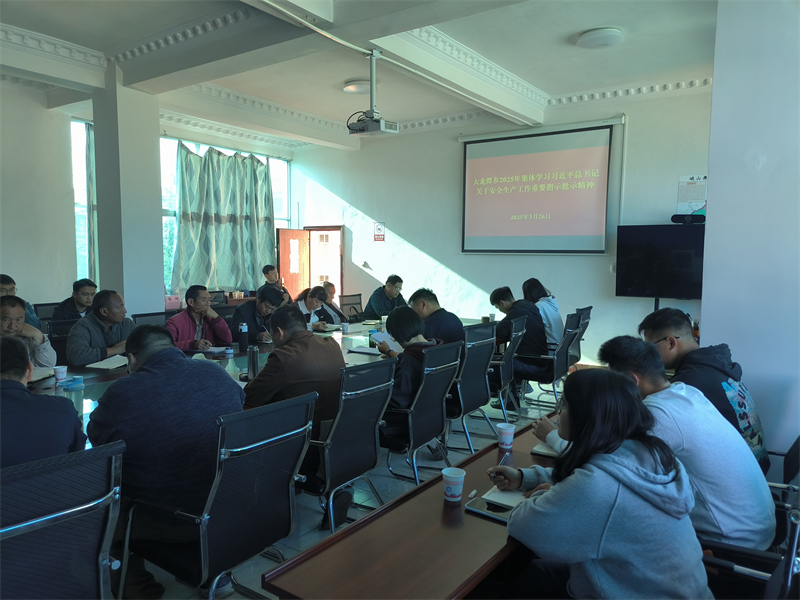 0326传达学习习精神.jpg