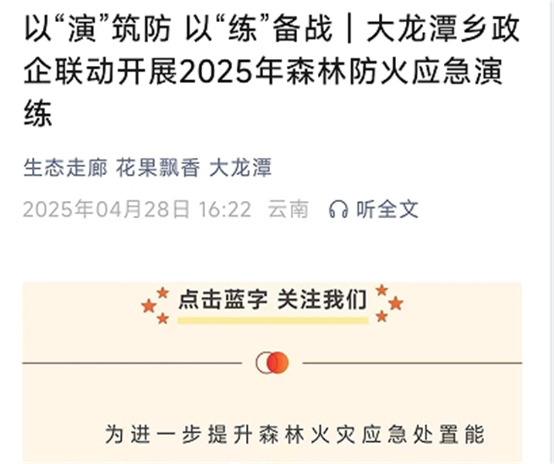 微信截图_20250606095631.png