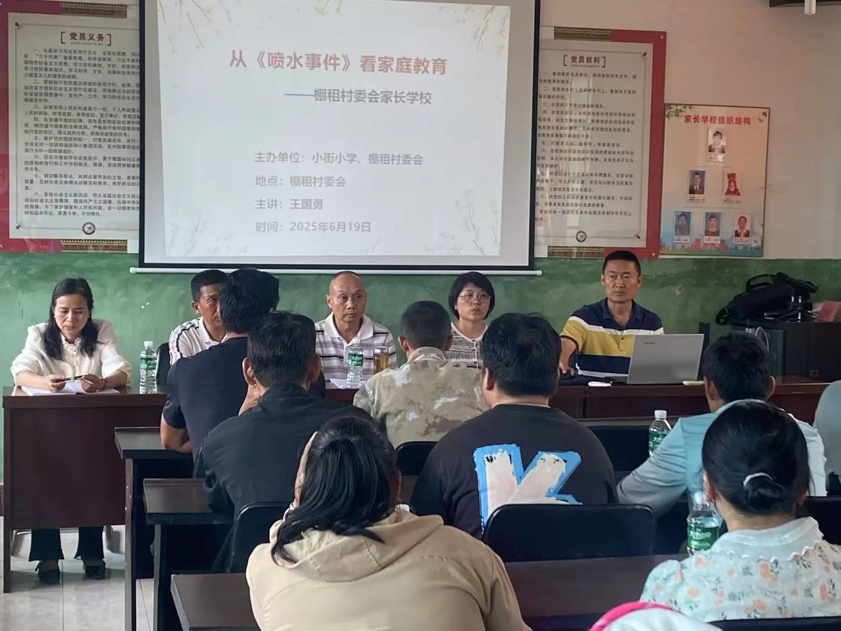 微信图片_20250703094300.jpg