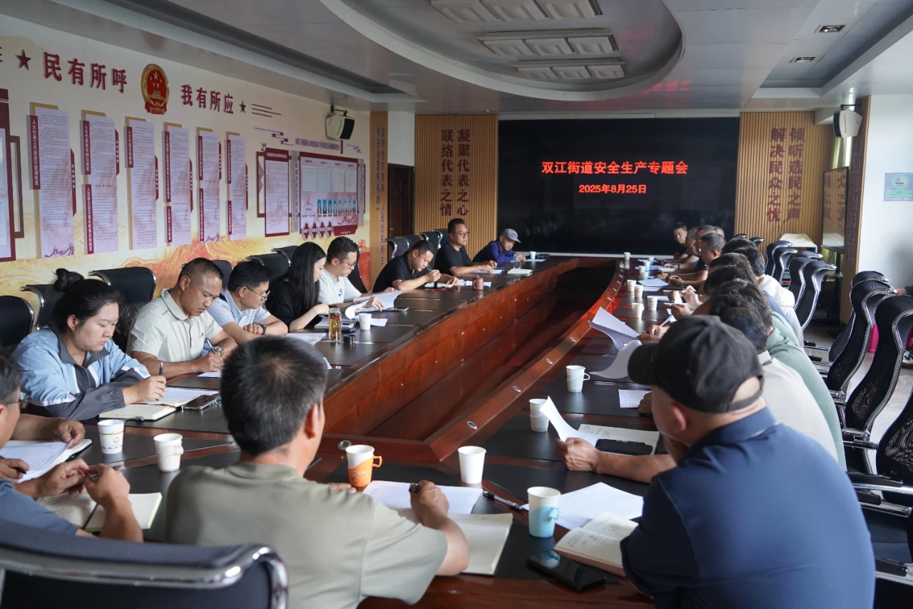 微信图片_20250826175514.jpg