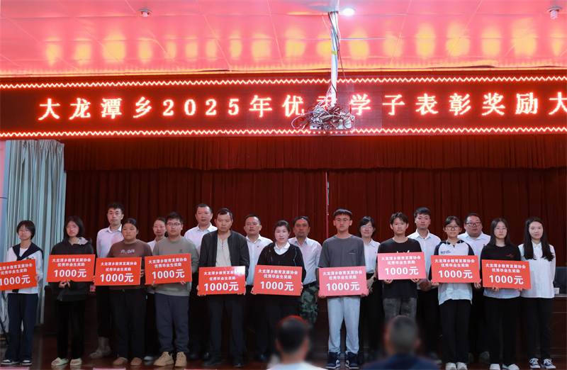 微信图片_20250822114933.jpg