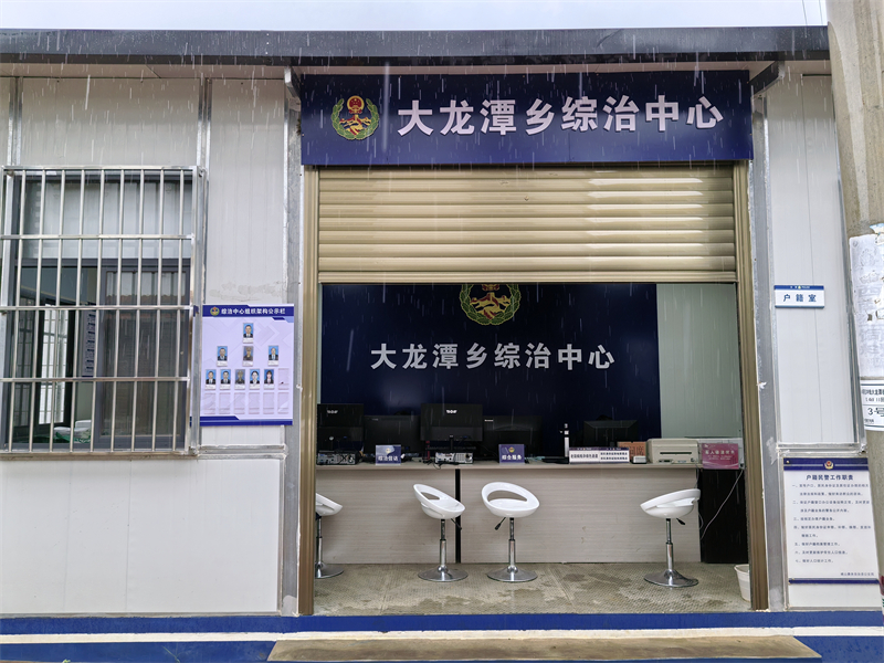 综治中心1.jpg