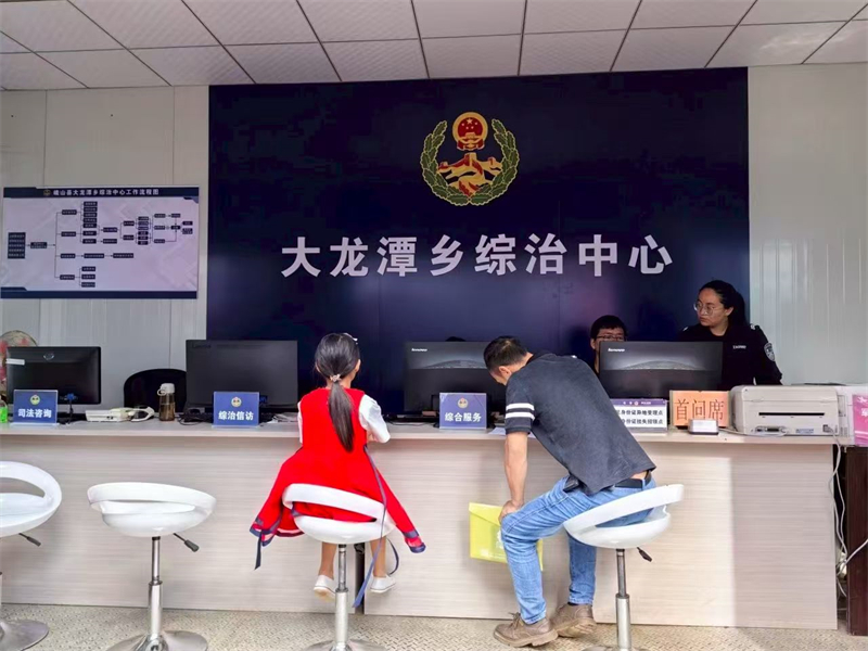 综治中心2.jpg