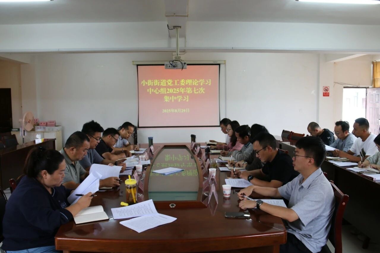 微信图片_20250901111636.jpg