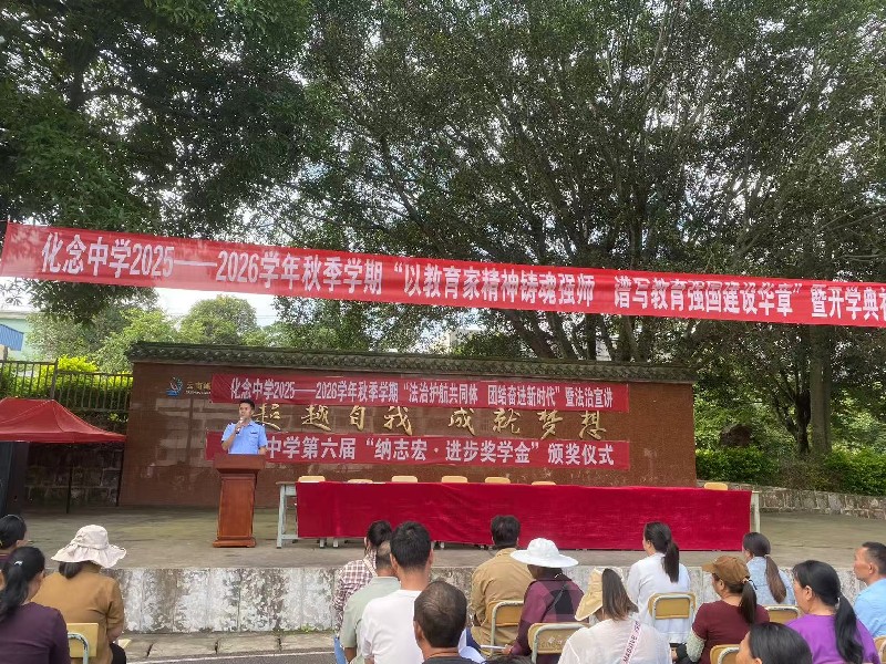 法治宣讲.jpg