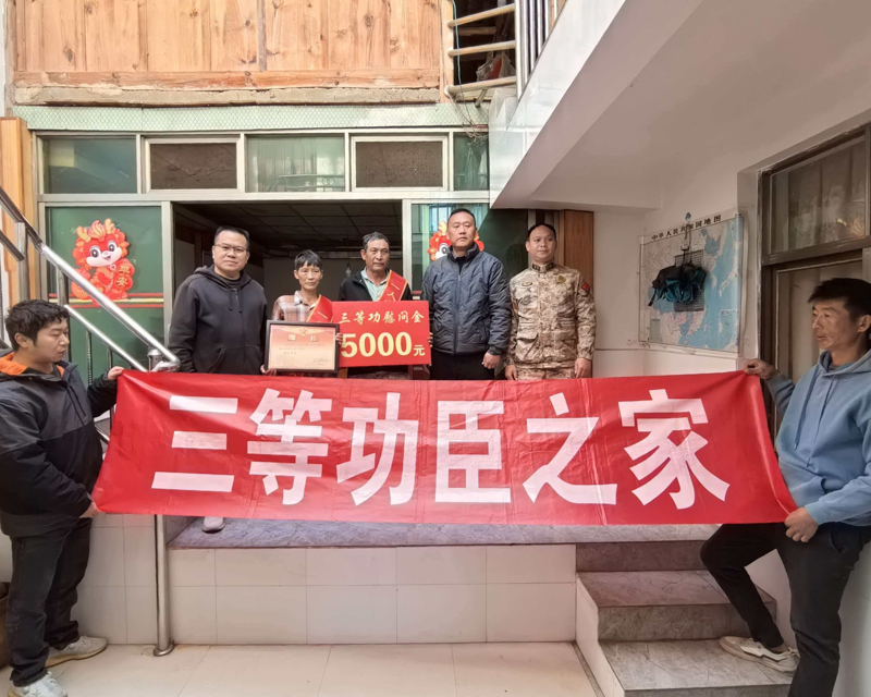 微信图片_2025-12-15_105606_055.jpg 微信图片_2025-12-15_105606_055.jpg