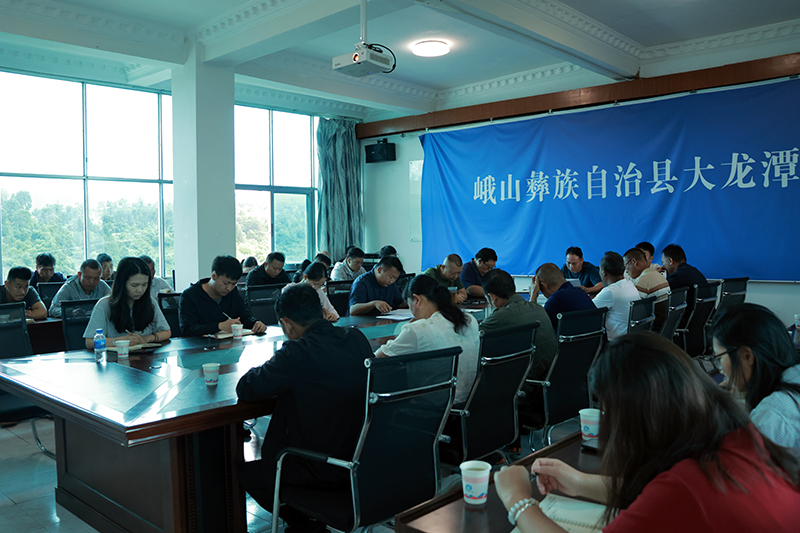0707传达学习县级安全生产会议精神安排部署安全生产工作01.jpg