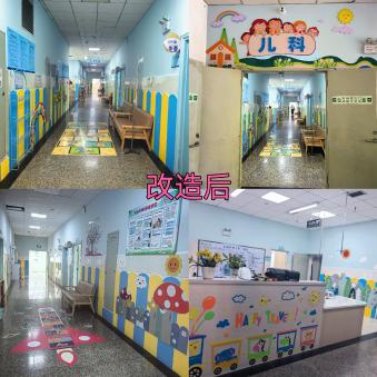 第2 期    修升级宣传  .jpg