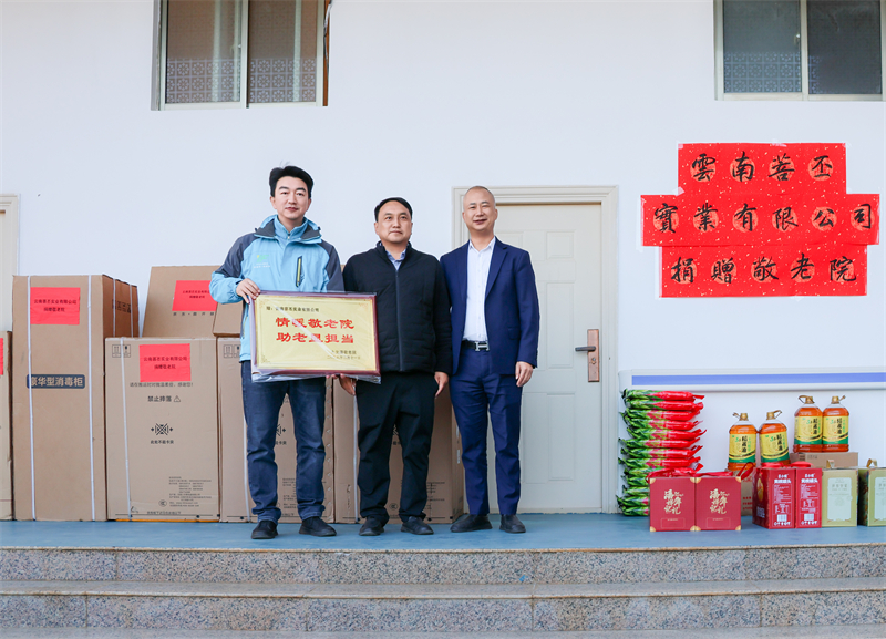 微信图片_2026-02-13_202345_818.jpg 微信图片_2026-02-13_202345_818.jpg