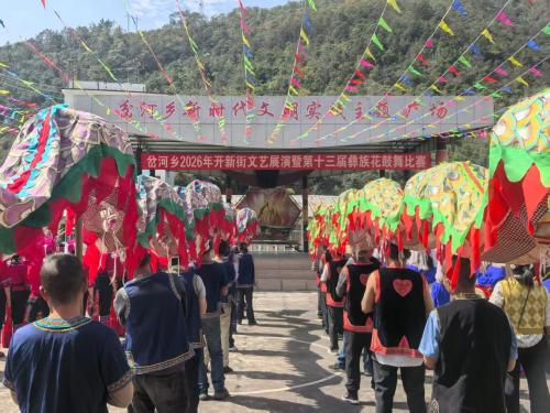 微信图片_2026-02-11_104225_236.jpg 微信图片_2026-02-11_104225_236.jpg