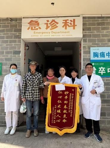 第12期   多学科联合抢救.jpg