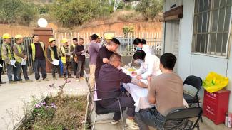 第15期    进中铁一局体检.jpg