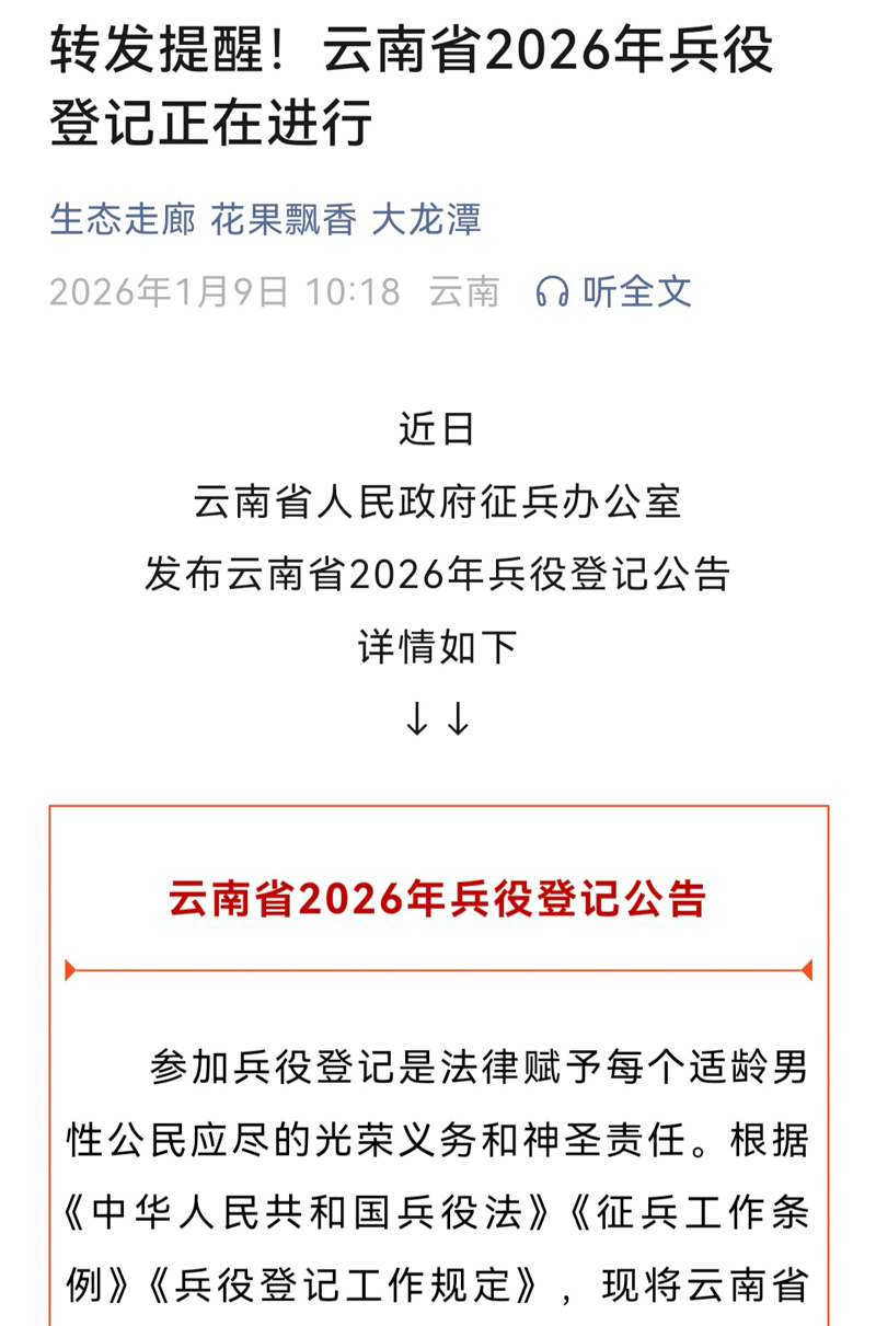 微信图片_20260401152924_208_12.jpg