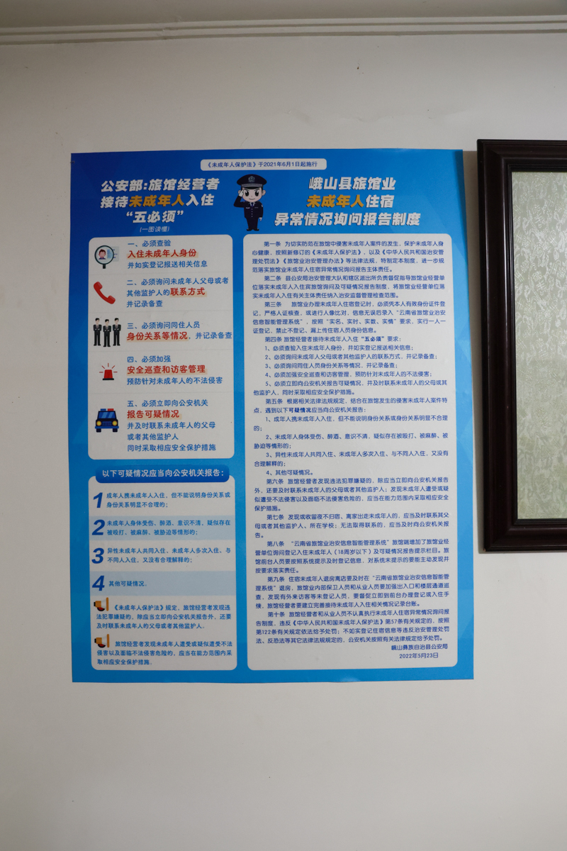 CY4A9709.jpg