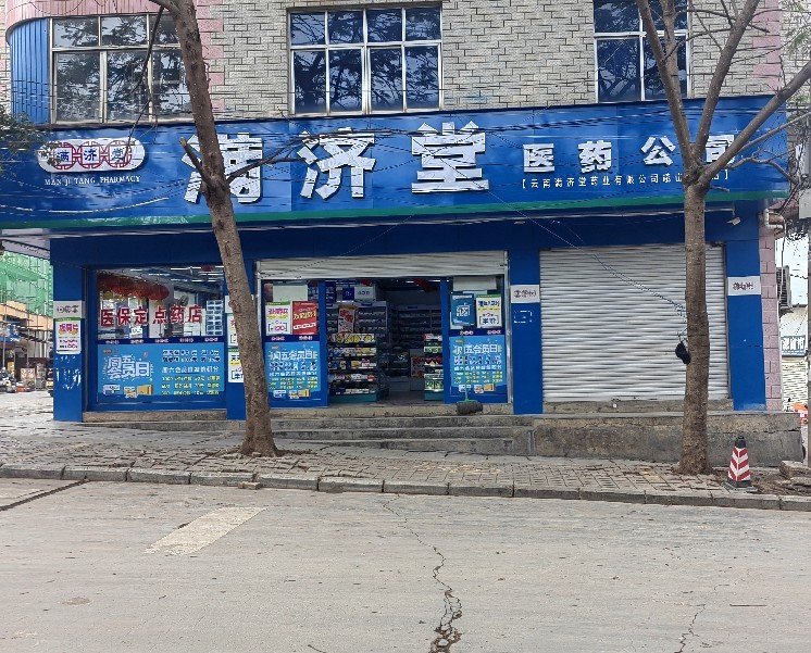 0c616db69265102dbef8dc22c10f49d5.jpg
