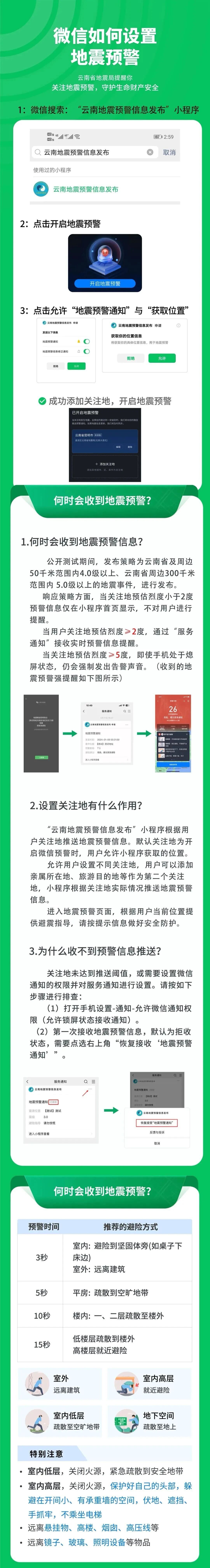 微信图片_20260527111302.jpg
