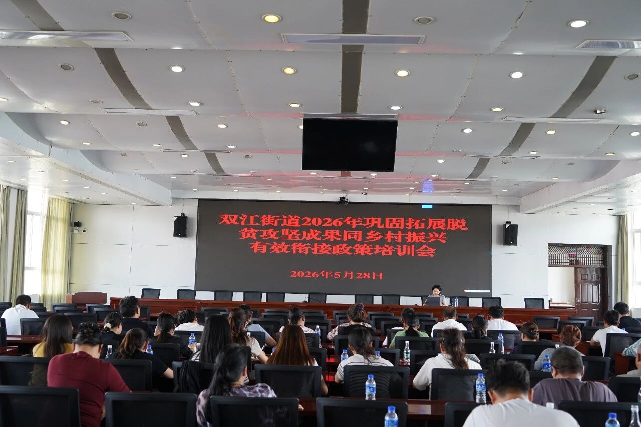 微信图片_2026-06-01_171244_891.jpg