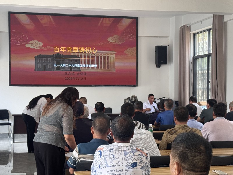 微信图片_20260702163508_302_120.jpg 微信图片_20260702163508_302_120.jpg