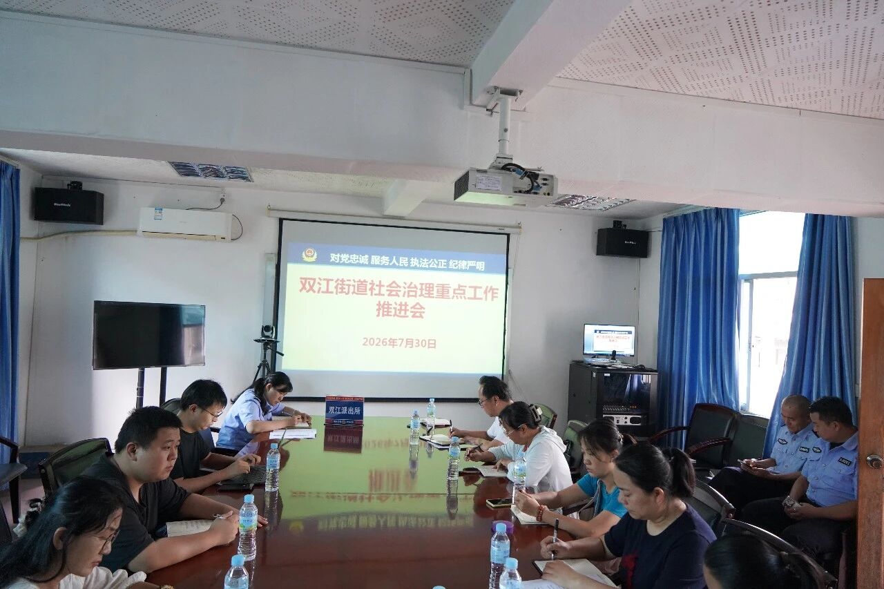 微信图片_2026-08-04_160011_788.jpg