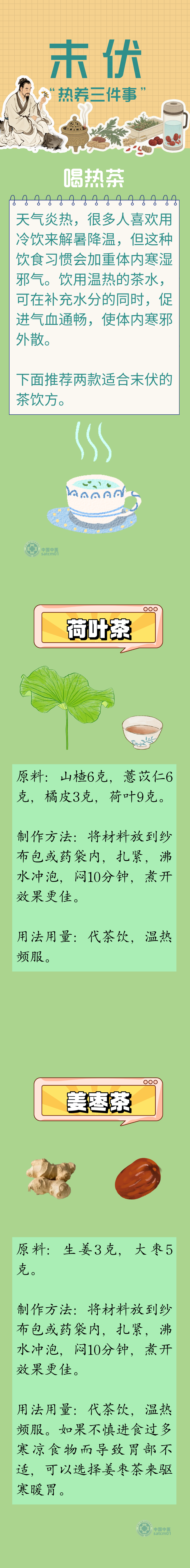 微信图片_2026-08-19_172105_357.png 微信图片_2026-08-19_172105_357.png