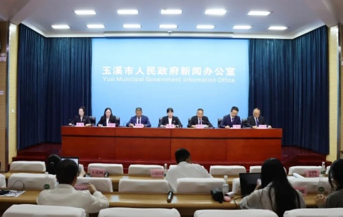 玉溪市“开局起步‘十五五’”主题系列新闻发布会峨山专场举行