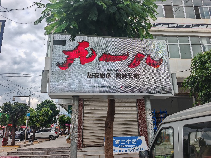 宣传照片1.jpg 宣传照片1.jpg