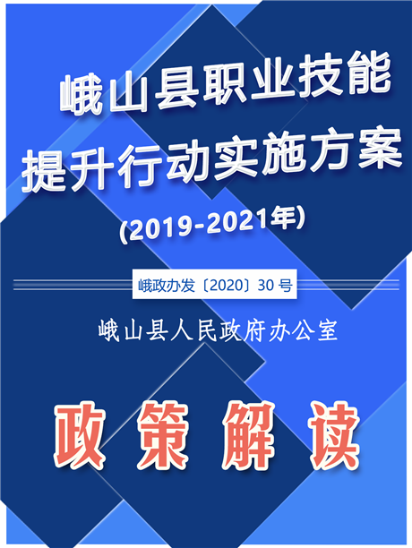 00 - 政策解读.png