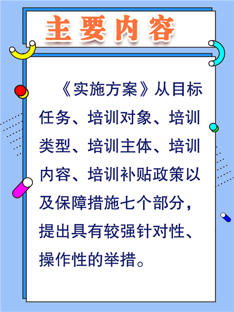 04 -  主要内容.png