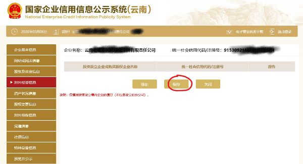 图片10.png