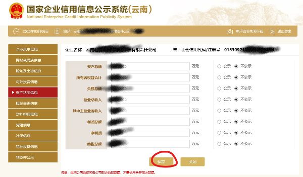图片11.png
