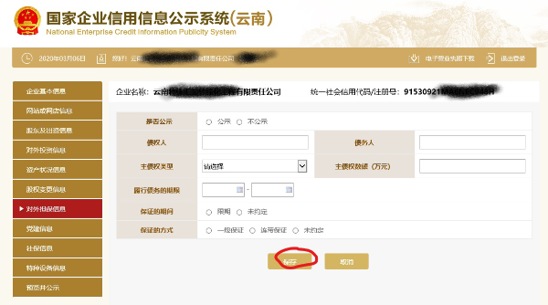 图片12.png