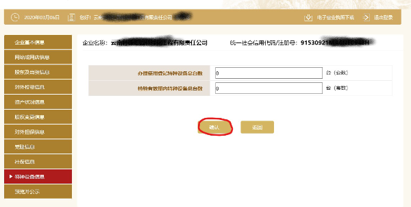 图片15.png