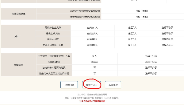 图片16.png