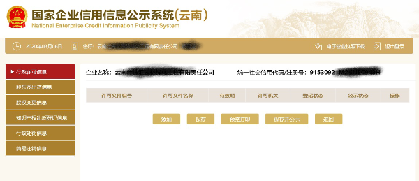 图片18.png