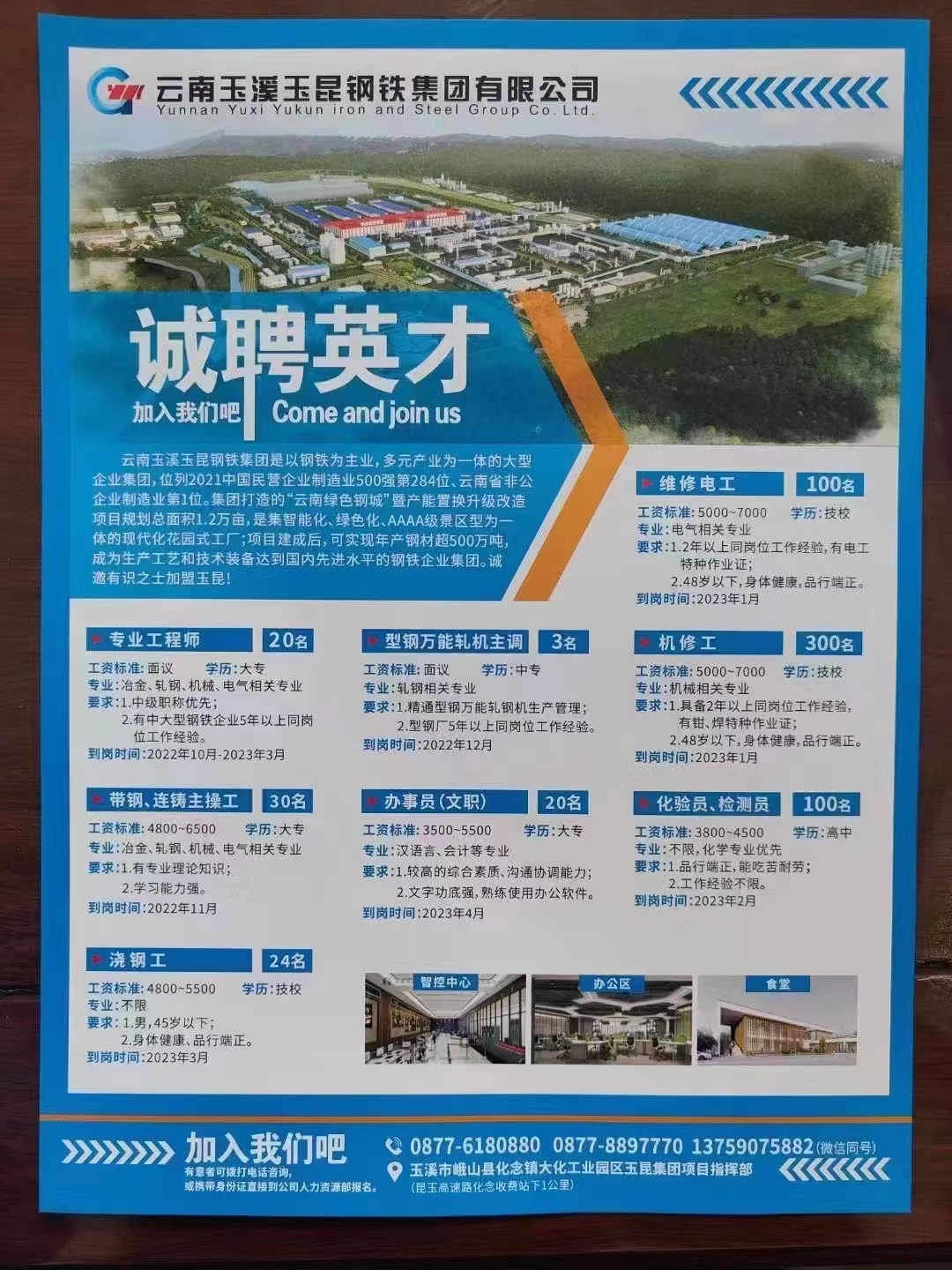 微信图片_20221109095809.jpg