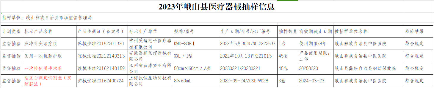微信截图_20231007145909.png