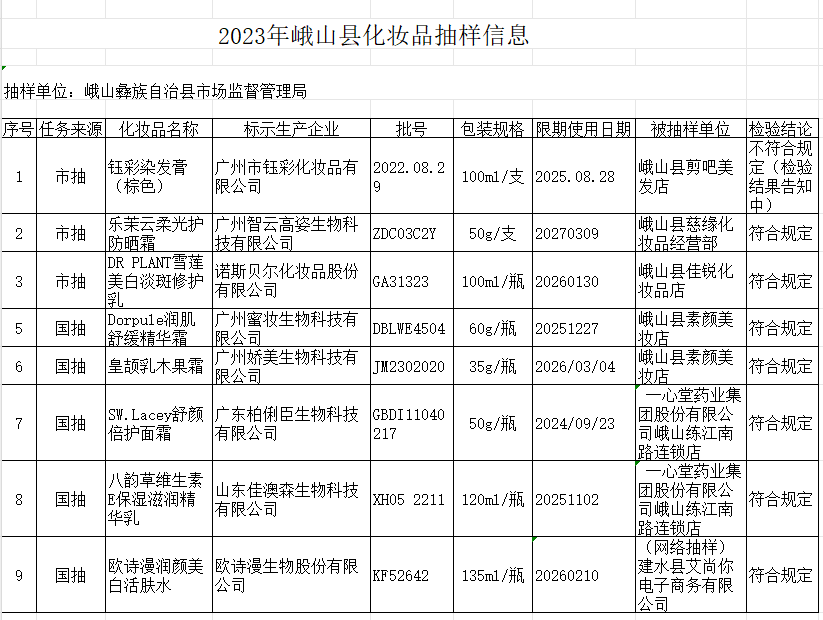 微信截图_20231007150740.png