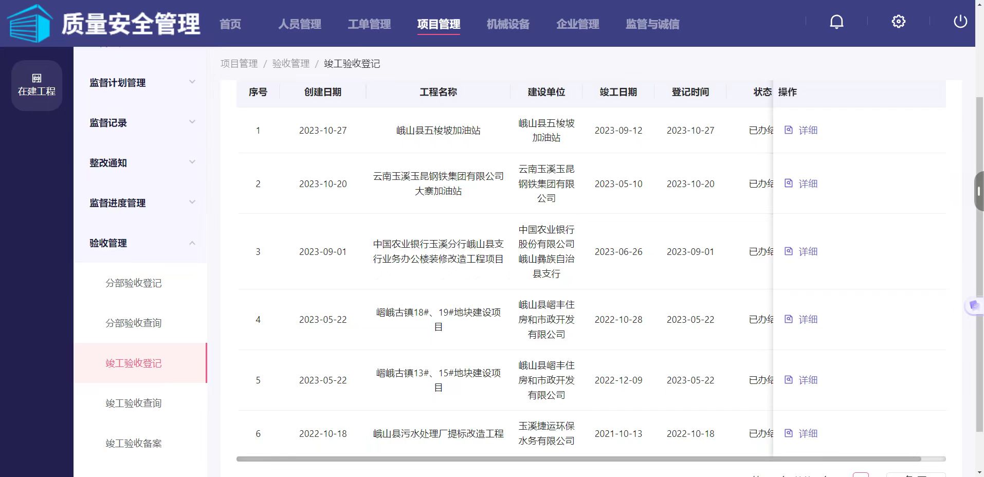 微信图片_20231115093958.jpg