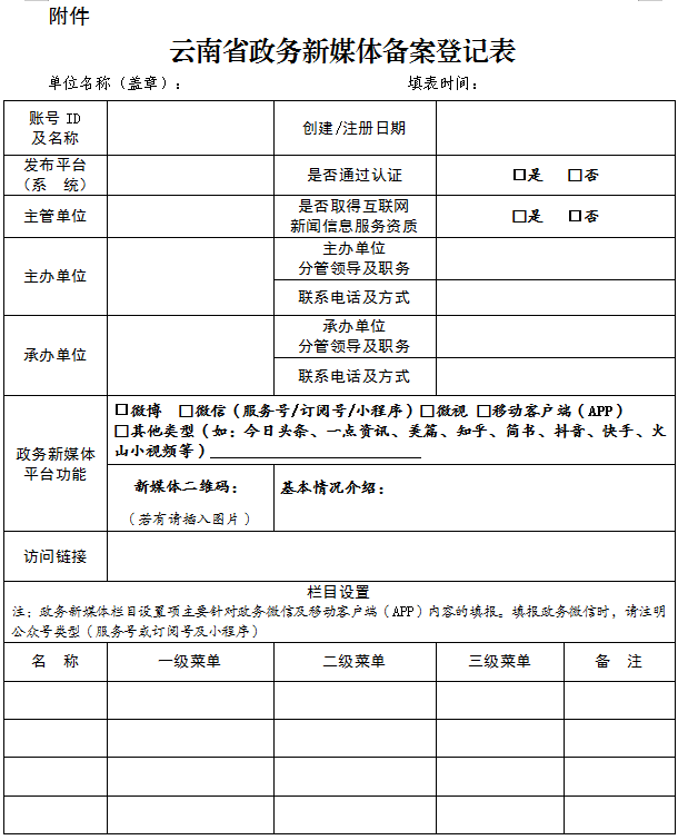 微信图片_20231121103152.png
