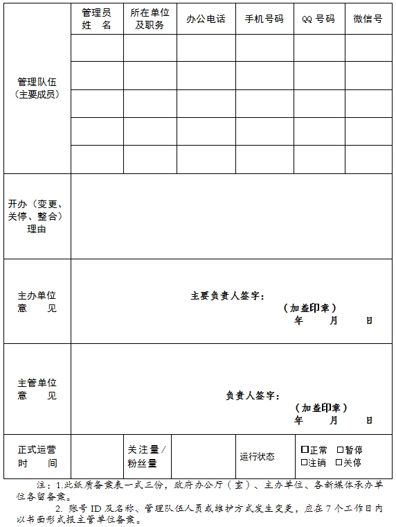 微信截图_20231121103313.png
