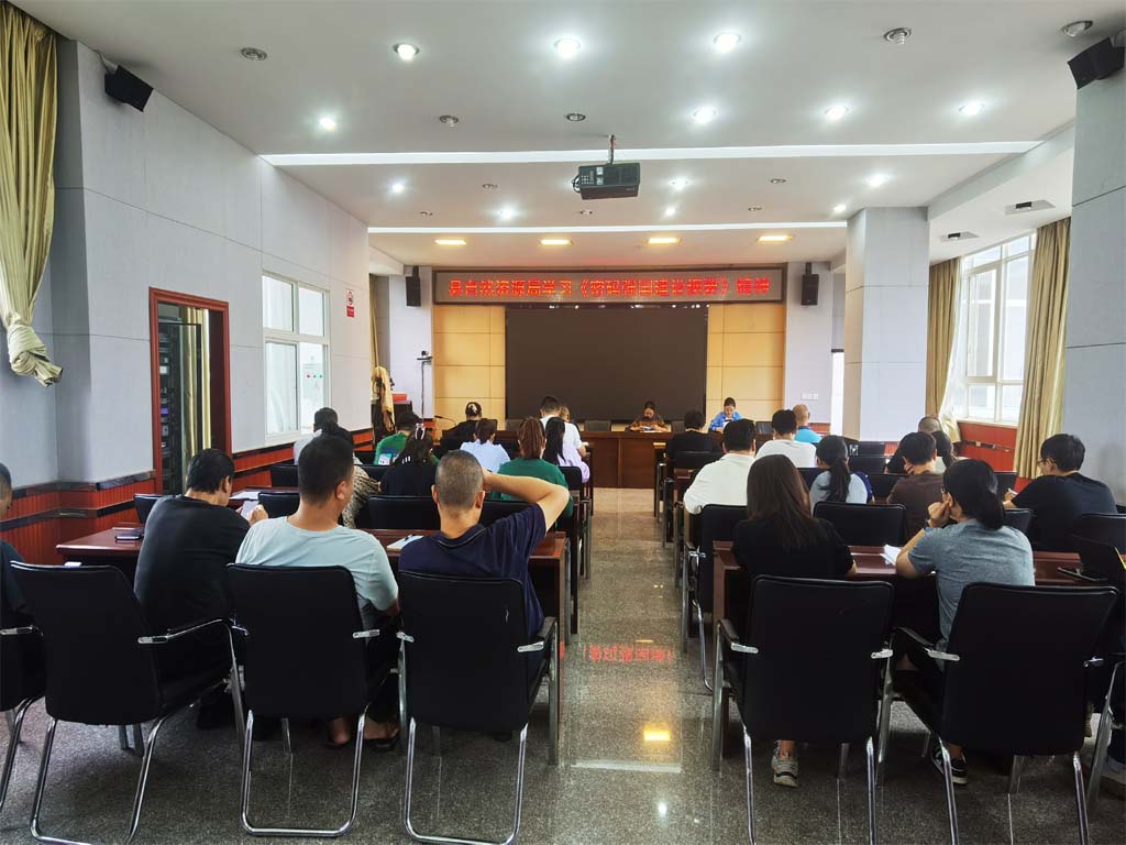 县自然资源局学习《密码强国建设纲要》.jpg