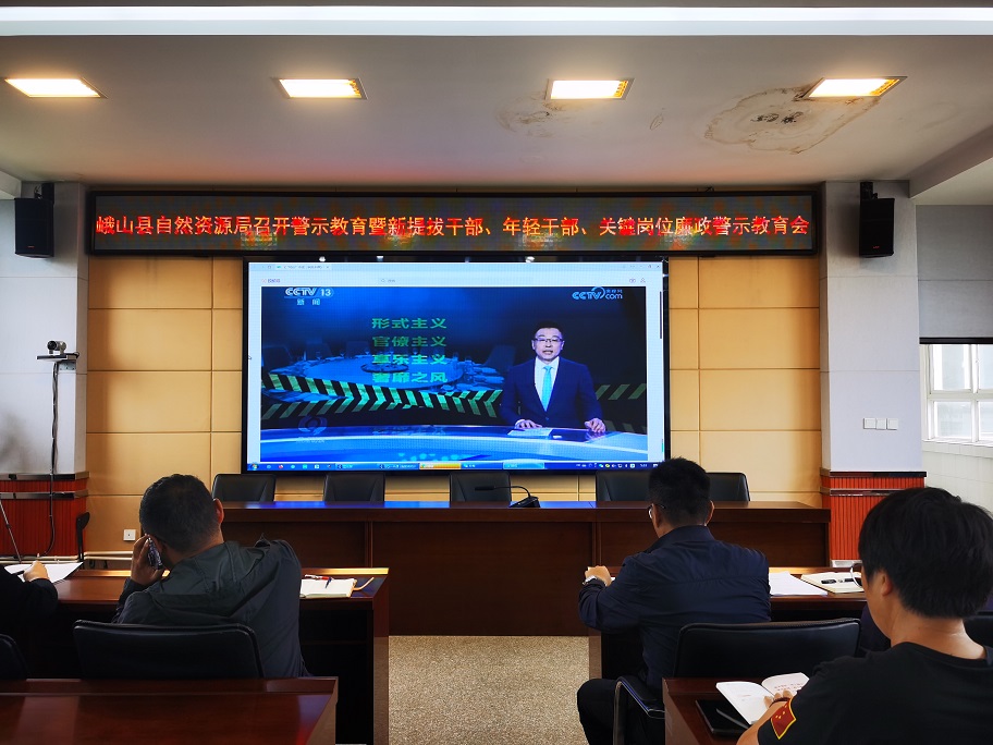 《“吃心”不改，纠风不停》警示教育专题片.jpg