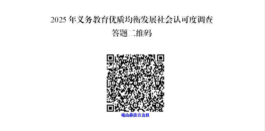 企业微信截图_17618930925686.png 企业微信截图_17618930925686.png